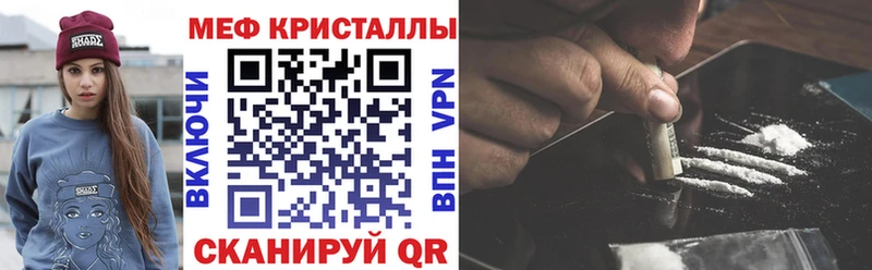 Наркотические вещества Кинель Cocaine  Мефедрон  Псилоцибиновые грибы  АМФ  Канабис  СОЛЬ 