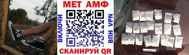 Amphetamine Premium  купить   Кинель 