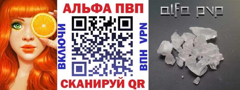 купить закладку  Кинель  mega ССЫЛКА  APVP VHQ 