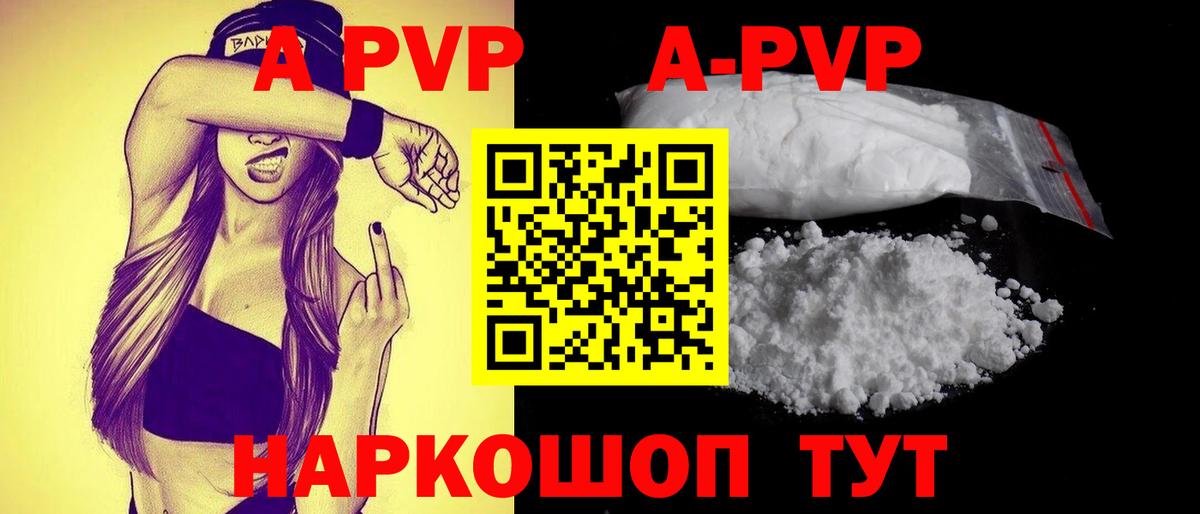Alfa_PVP СК КРИС  A PVP крисы CK  Вход с VPN  Кинель 