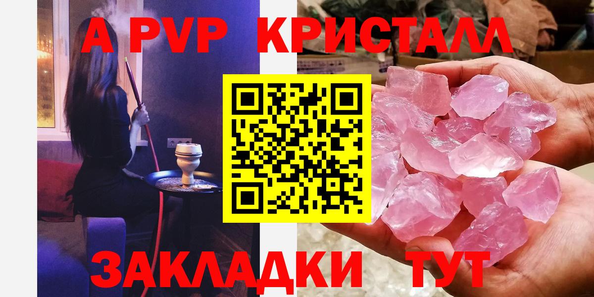А ПВП СК КРИС Кинель