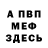 Amphetamine VHQ Inessa Mudrova