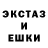 Ecstasy 250 мг Rysty Tassimova