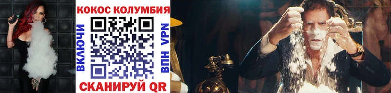 COCAIN 97%  наркота  Кинель 