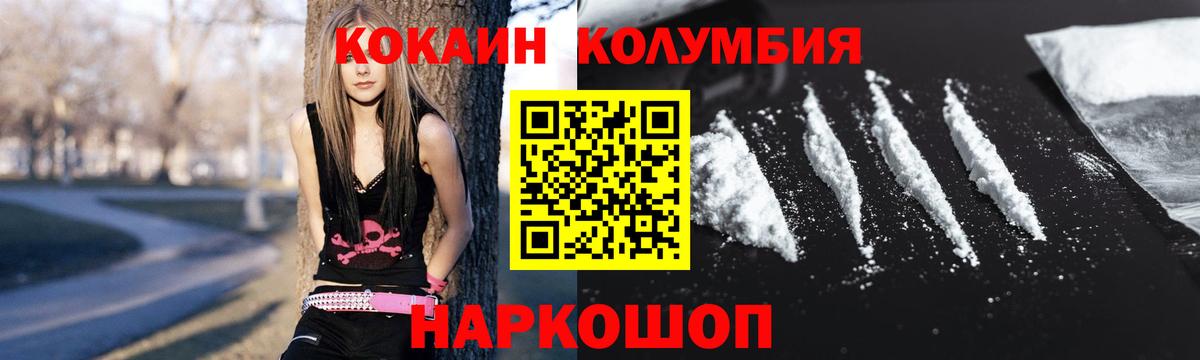 КЕТАМИН Кинель