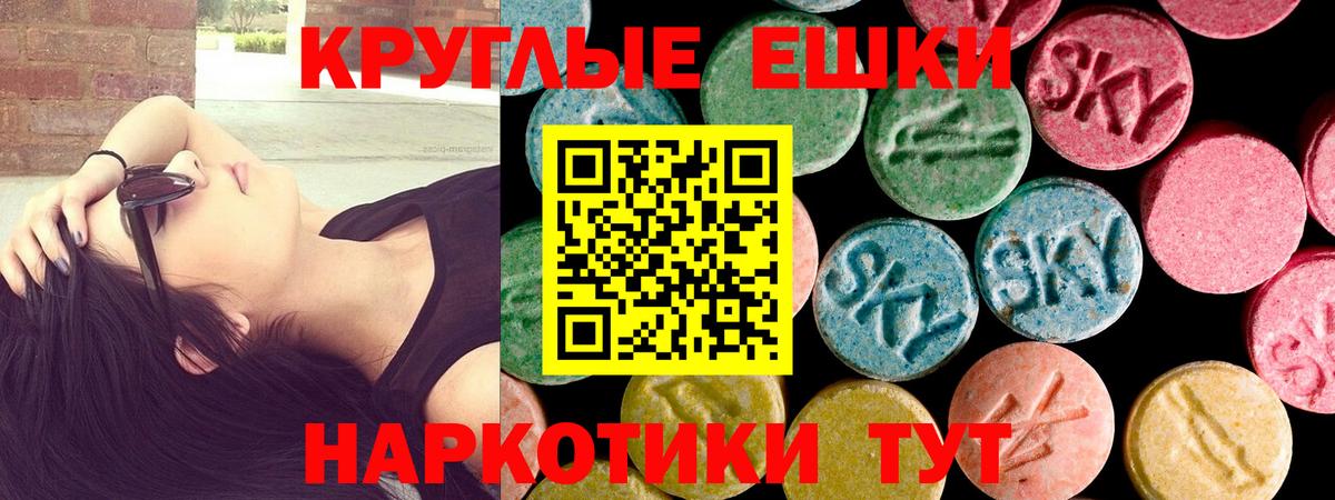 Экстази Philipp Plein Кинель
