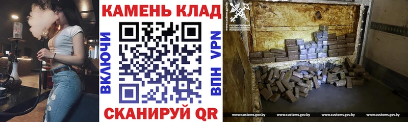 сайты даркнета телеграм  наркота  Кинель  ГАШ гашик 