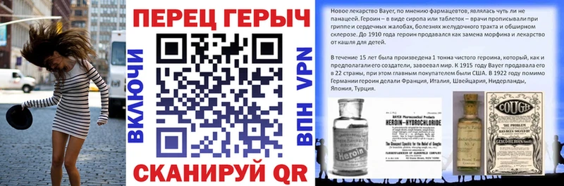 купить наркотик  Кинель  Героин VHQ 