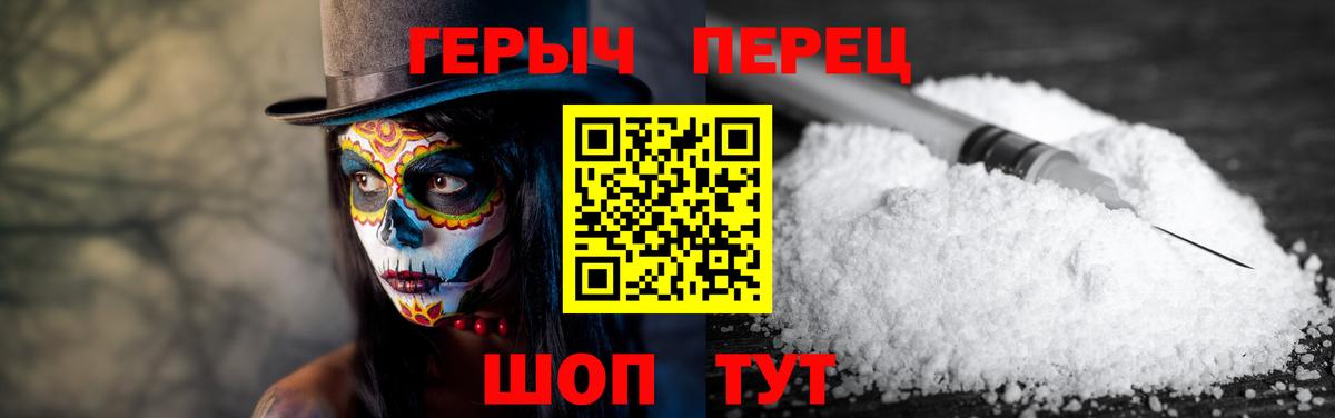 ГЕРОИН Афган Кинель