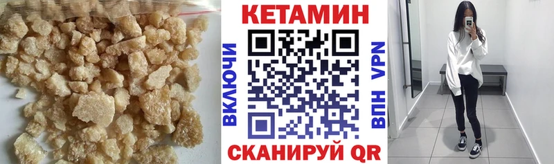 Кетамин ketamine Кинель