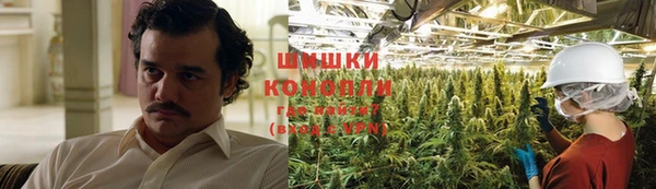 МДМА Зерноград