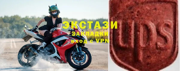 МДМА Зеленокумск