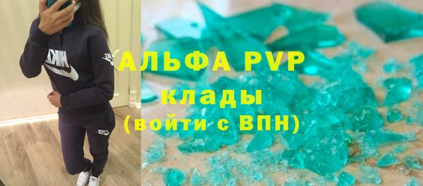 MDMA Premium VHQ Инсар