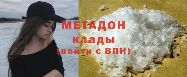 COCAINE Калининец