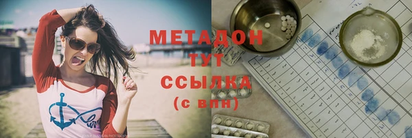 мяу мяу кристалл Нестеровская