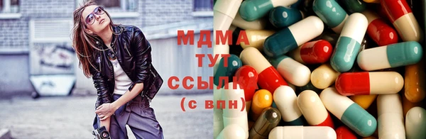 MDMA Premium VHQ Инсар