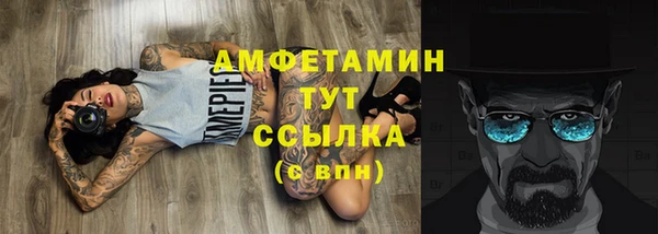 MDMA Premium VHQ Инсар