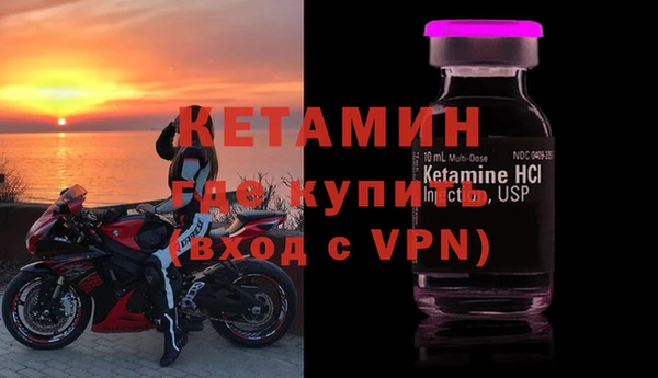 MDMA Premium VHQ Инсар