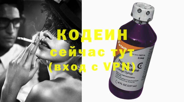 альфа пвп VHQ Инта