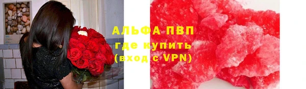 МДМА Зерноград