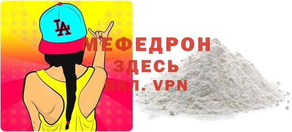 MDMA Premium VHQ Инсар