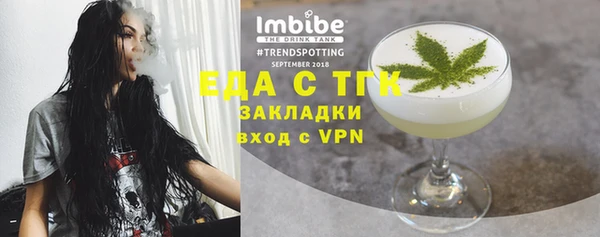 MDMA Premium VHQ Инсар