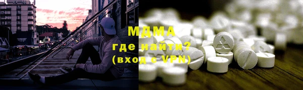 прущие грибы Зеленодольск