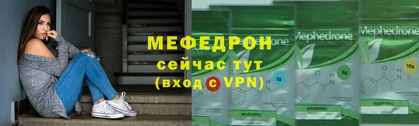 MDMA Premium VHQ Инсар
