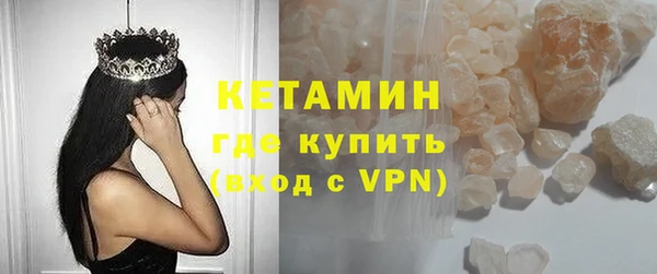 альфа пвп VHQ Инта