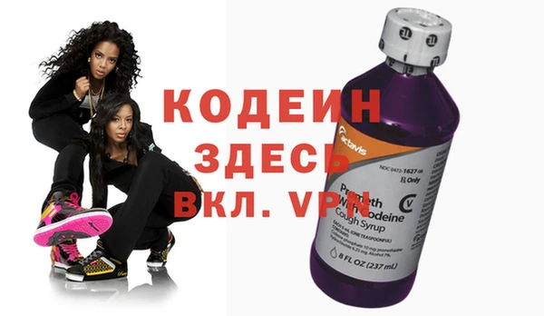 прущие грибы Зеленодольск