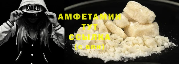 альфа пвп VHQ Инта