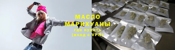 MDMA Premium VHQ Инсар