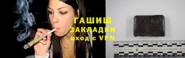 альфа пвп VHQ Инта