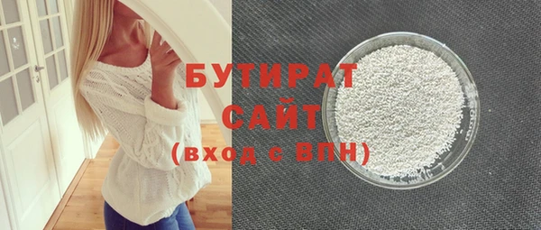 МДМА Зеленокумск