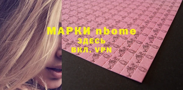 COCAINE Калининец