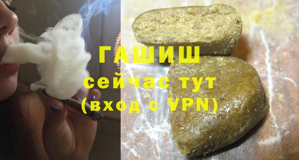 мяу мяу кристалл Нестеровская