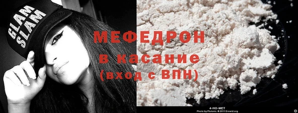 кокаин премиум Касимов