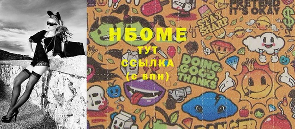 альфа пвп VHQ Инта