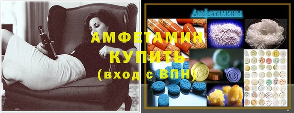 альфа пвп VHQ Инта