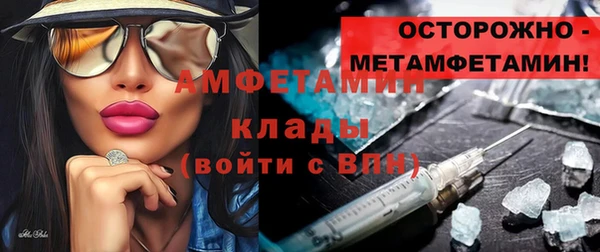 альфа пвп VHQ Инта