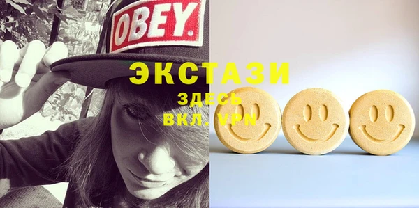 альфа пвп VHQ Инта