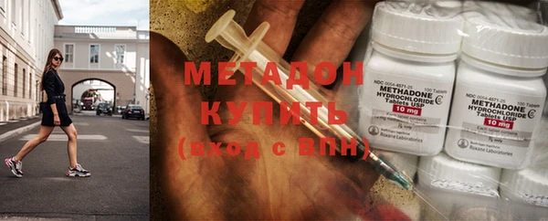 MDMA Premium VHQ Инсар