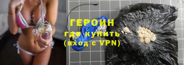 MDMA Premium VHQ Инсар