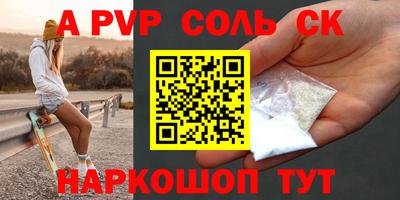 марки lsd Гатчина