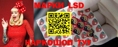 марки lsd Гатчина