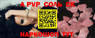 марки lsd Гатчина