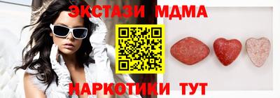 марки lsd Гатчина