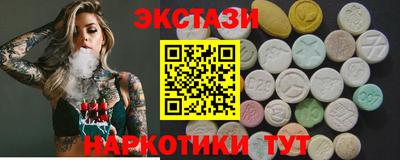 кристаллы Нальчик