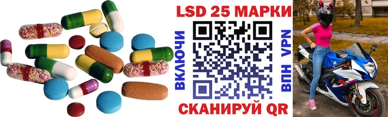 LSD-25 экстази ecstasy  Кинель 