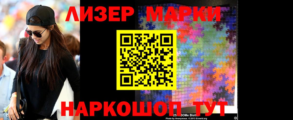 Кинель  ЛСД экстази ecstasy  Вход с VPN  LSD-25 экстази кислота 